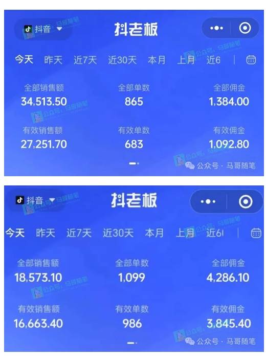 图片[2]-最新抖音无人直播项目，外面收费10w+的爆力玩法，当天必出单-91搞钱