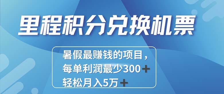 2024最暴利的项目每单利润最少500+，十几分钟可操作一单，每天可批量...-91搞钱