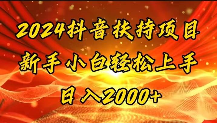 图片[1]-一键生成短剧解说视频，百分百过原创，几分钟一条，无脑操作，日入3000+-91搞钱