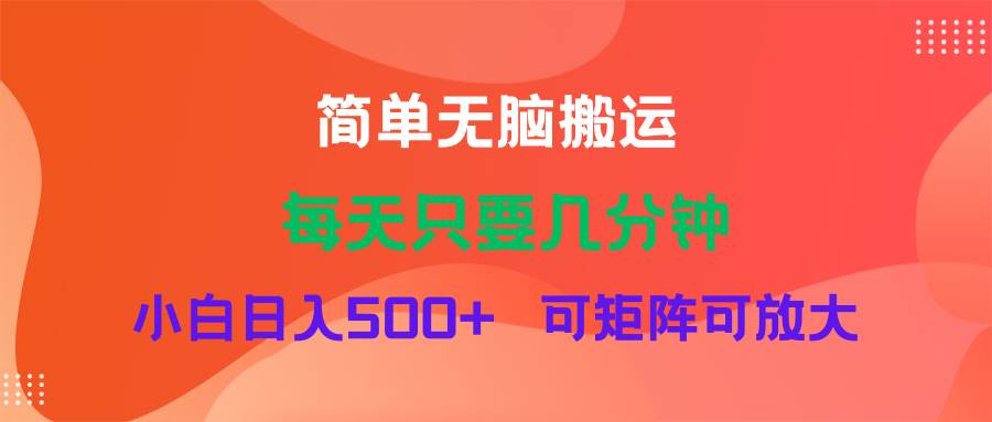 图片[1]-蓝海项目  淘宝逛逛视频分成计划简单无脑搬运  每天只要几分钟小白日入…-91搞钱